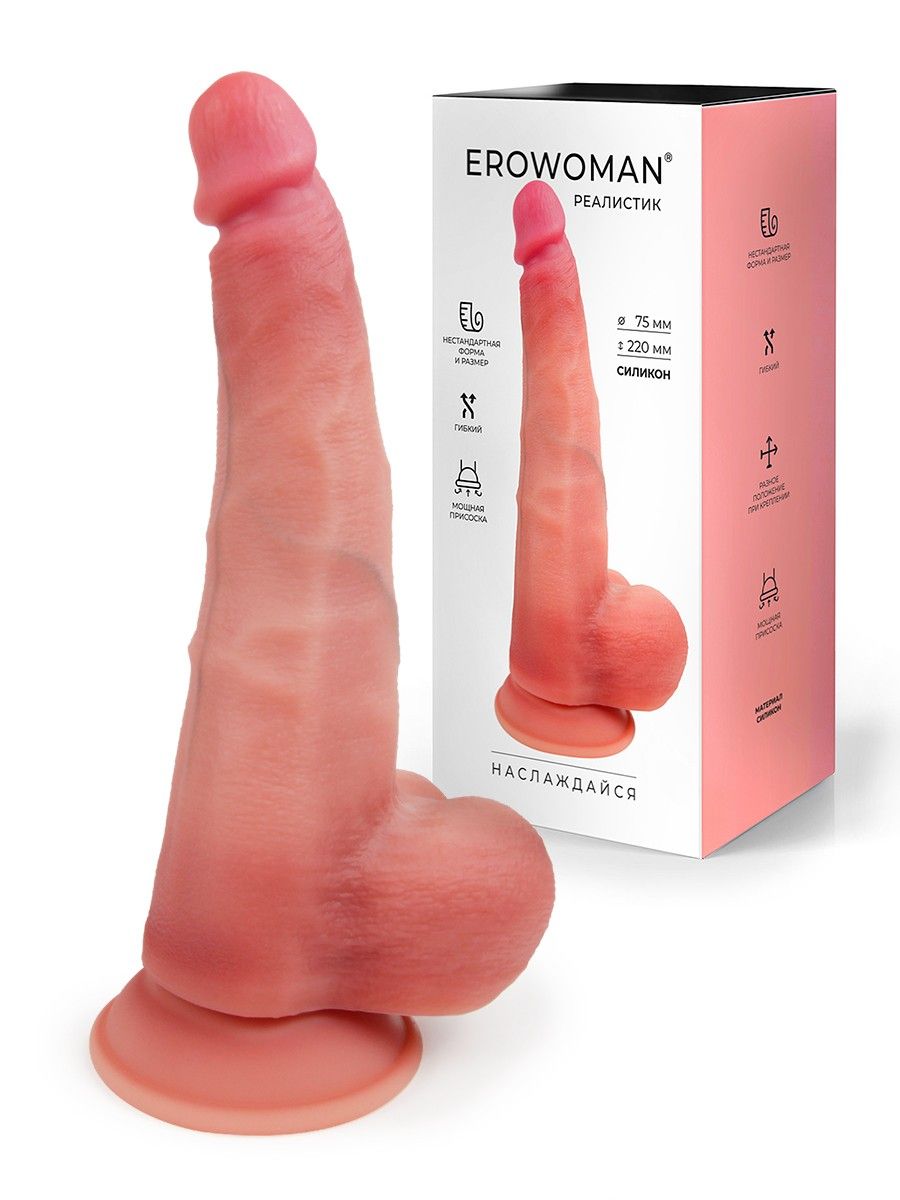 Телесный реалистичный фаллоимитатор с присоской - 30 см. - Erowoman-Eroman