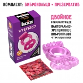 Розовое эрекционное виброкольцо Luxe VIBRO  Бархатный молот  + презерватив - Luxe - в Керчи купить с доставкой