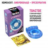 Голубое эрекционное виброкольцо Luxe VIBRO  Кошмар русалки  + презерватив - Luxe - в Керчи купить с доставкой