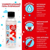 Гель-лубрикант на водной основе SEX TOYS - 75 мл. - Биоритм - купить с доставкой в Керчи