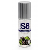Смазка на водной основе S8 Flavored Lube со вкусом черной смородины - 125 мл. - Stimul8 - купить с доставкой в Керчи