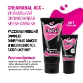 Анальная крем-смазка Creamanal АСС - 50 гр. - Биоритм - купить с доставкой в Керчи