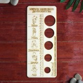 Деревянное мерило мужского достоинства - Дарим красиво - купить с доставкой в Керчи