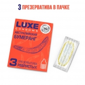 Презервативы Luxe  Австралийский Бумеранг  с ребрышками - 3 шт. - Luxe - купить с доставкой в Керчи