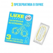 Презервативы  Заключенный из Алабамы  с ароматом банана - 3 шт. - Luxe - купить с доставкой в Керчи