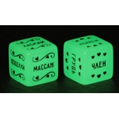 Неоновые секс-кубики  Страстные ласки - Сима-Ленд - купить с доставкой в Керчи