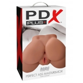 Кофейный мастурбатор-полуторс Perfect Ass Masturbator - Pipedream - в Керчи купить с доставкой