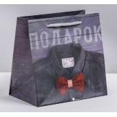 Ламинированный квадратный пакет «Мужской стиль» - 14 х 14 х 9 см. - Сима-Ленд - купить с доставкой в Керчи