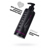 Женский анальный лубрикант на водной основе Erotist Anal For Women - 250 мл. - Erotist Lubricants - купить с доставкой в Керчи