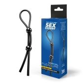 Черное силиконовое лассо с двумя шариками для утяжки - Sex Expert - в Керчи купить с доставкой