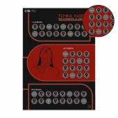 Плакат для двоих  Точка любви  со скретч-слоем - Сима-Ленд - купить с доставкой в Керчи