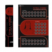 Плакат для двоих  Точка любви  со скретч-слоем - Сима-Ленд - купить с доставкой в Керчи