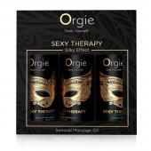 Набор массажных масел Sexy Therapy (3 флакона по 30 мл.) - ORGIE - купить с доставкой в Керчи
