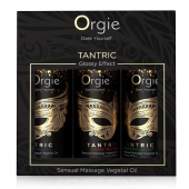 Набор массажных масел Tantric Kit (3 флакона по 30 мл.) - ORGIE - купить с доставкой в Керчи