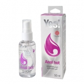 Согревающая силиконовая гель-смазка Yes Anal hot - 50 мл. - Sitabella - купить с доставкой в Керчи