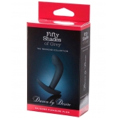 Анальная пробка Driven by Desire Silicone Butt Plug - 9 см. - Fifty Shades of Grey - в Керчи купить с доставкой