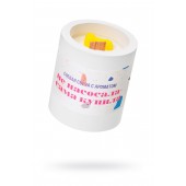 Ароматическая свеча «Не насосала - сама купила» - Pecado - купить с доставкой в Керчи