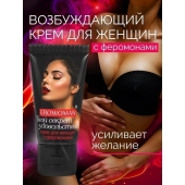 Женский возбуждающий крем с феромонами EroWoman - 25 гр. - Биоритм - купить с доставкой в Керчи