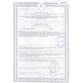 Биологически активная добавка к пище  Андрогерон  - 3 капсулы (500 мг.) - Виктория-Райт - купить с доставкой в Керчи