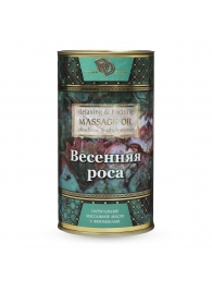 Натуральное массажное масло  Весенняя роса  - 50 мл. - БиоМед - купить с доставкой в Керчи