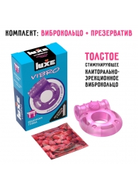 Фиолетовое эрекционное виброкольцо Luxe VIBRO  Бешеная гейша  + презерватив - Luxe - в Керчи купить с доставкой