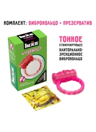 Розовое эрекционное виброкольцо Luxe VIBRO  Поцелуй стриптизёрши  + презерватив - Luxe - в Керчи купить с доставкой