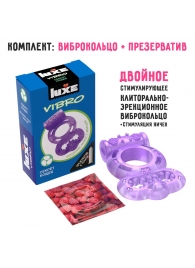 Фиолетовое эрекционное виброкольцо Luxe VIBRO  Секрет Кощея  + презерватив - Luxe - в Керчи купить с доставкой