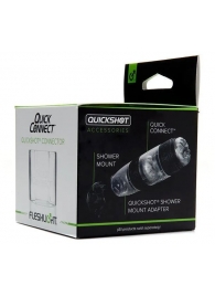 Коннектор для мастурбаторов серии Quickshot - Quick Connect - Fleshlight - в Керчи купить с доставкой