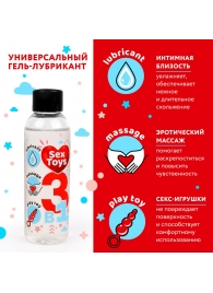Гель-лубрикант на водной основе SEX TOYS - 75 мл. - Биоритм - купить с доставкой в Керчи