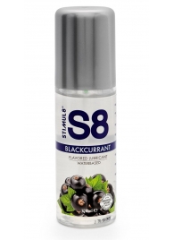 Смазка на водной основе S8 Flavored Lube со вкусом черной смородины - 125 мл. - Stimul8 - купить с доставкой в Керчи