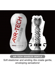Мастурбатор AIR-TECH Squeeze Gentle - Tenga - в Керчи купить с доставкой