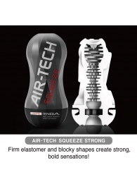 Мастурбатор AIR-TECH Squeeze Strong - Tenga - в Керчи купить с доставкой