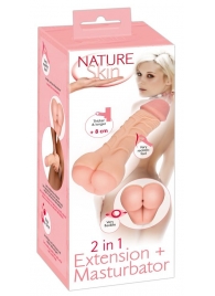 Телесная насадка-мастурбатор 2-in-1 Extension Masturbator - 21 см. - Orion - в Керчи купить с доставкой
