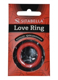 Эрекционное кольцо из киберкожи с пупырышками - Sitabella - в Керчи купить с доставкой