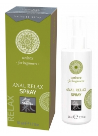 Расслабляющий анальный спрей ANAL RELAX - 50 мл. - Shiatsu - купить с доставкой в Керчи