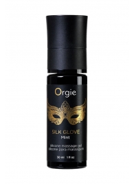 Набор для эротического массажа Orgie Pearl Lust Massage - ORGIE - купить с доставкой в Керчи
