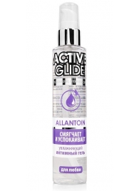 Увлажняющий интимный гель Active Glide Allantoin - 100 гр. - Биоритм - купить с доставкой в Керчи
