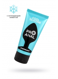 Водно-силиконовый лубрикант ProAnal Cool Silicone - 50 гр. - Биоритм - купить с доставкой в Керчи