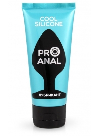 Водно-силиконовый лубрикант ProAnal Cool Silicone - 50 гр. - Биоритм - купить с доставкой в Керчи