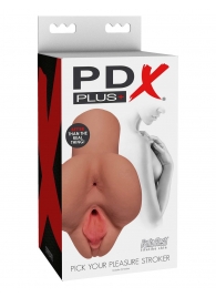 Кофейный мастурбатор Pick Your Pleasure Stroker - Pipedream - в Керчи купить с доставкой