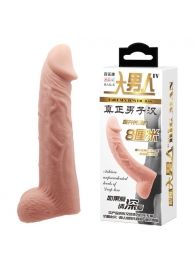 Телесная реалистичная насадка-удлинитель на пенис - 21 см. - Baile - в Керчи купить с доставкой