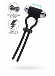 Черное эрекционное лассо на пенис Jat - A-toys - в Керчи купить с доставкой