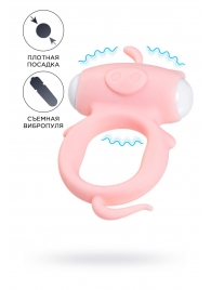 Розовое виброкольцо на пенис Kear - A-toys - в Керчи купить с доставкой