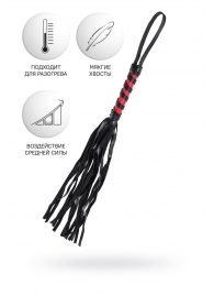 Черно-красный флоггер Anonymo - 45 см. - ToyFa - купить с доставкой в Керчи