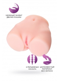 Мастурбатор-полуторс Brigitte - ToyFa - в Керчи купить с доставкой