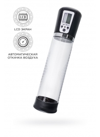 Прозрачная автоматическая помпа для пениса Alrik - Sexus - в Керчи купить с доставкой