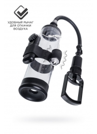 Прозрачная механическая помпа Harald - Sexus - в Керчи купить с доставкой