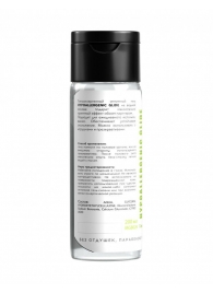 Гипоаллергенный интимный гель Hypoallergenic Glide - 200 мл. - Миагра - купить с доставкой в Керчи