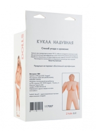 Надувная кукла-толстушка - ToyFa - в Керчи купить с доставкой