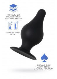 Черная анальная втулка Spade XS - 6,5 см. - Erotist Adult Toys